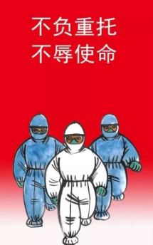 疫情防控，我們在行動----偉杰科技防疫先鋒號